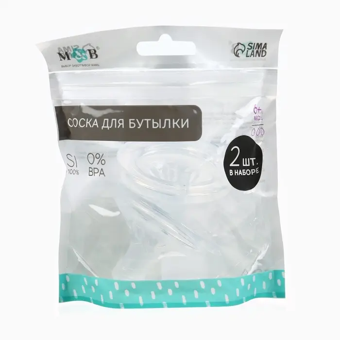 Соска на бутылочку M&B Natural, антиколиковая, от 6 мес., широкое горло &Oslash;50 мм., быстрый поток, 2 шт.