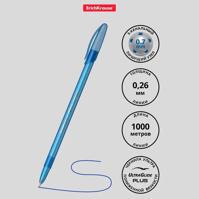 Ручка шариковая ErichKrause Neo Original, игольчатый узел 0.7 мм, чернила синие, супермягкое письмо, длина линии письма 2000 метров Ручка шариковая ErichKrause Neo Original, игольчатый узел 0.7 мм, чернила синие, супермягкое письмо, длина линии письма 2000 метров
