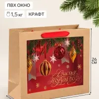 Пакет подарочный крафтовый с пластиковым окном &laquo;С Новым годом&raquo;, 31&times;26&times;11 см
