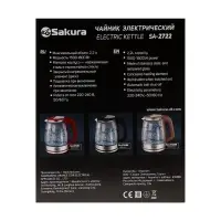 Чайник электрический Sakura SA-2722BK, стекло, 2.2 л, 1800 Вт, подсветка, прозрачный