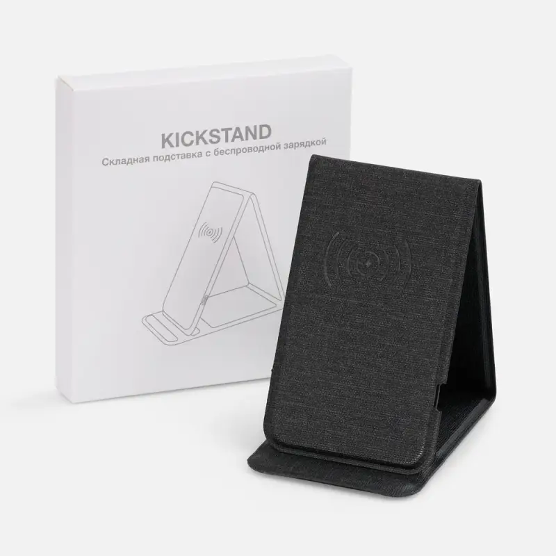 Подставка для смартфона с беспроводной зарядкой Kickstand, серая Подставка для смартфона с беспроводной зарядкой Kickstand, серая