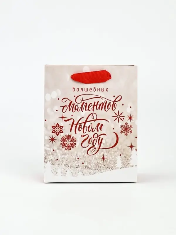 Набор пакетов ламинированных «Чудесного праздника!» Набор пакетов ламинированных «Чудесного праздника!»