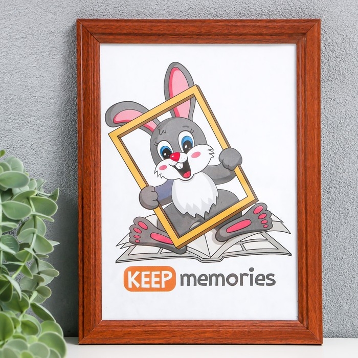 Фоторамка 15х21 см сосна, красное дерево (пластиковый экран) Фоторамка 15х21 см сосна, красное дерево (пластиковый экран)