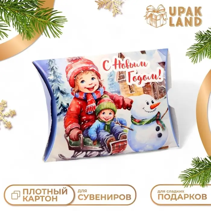 Коробка подарочная новогодняя складная «На санях» 11×8×2 см Коробка подарочная новогодняя складная «На санях» 11×8×2 см