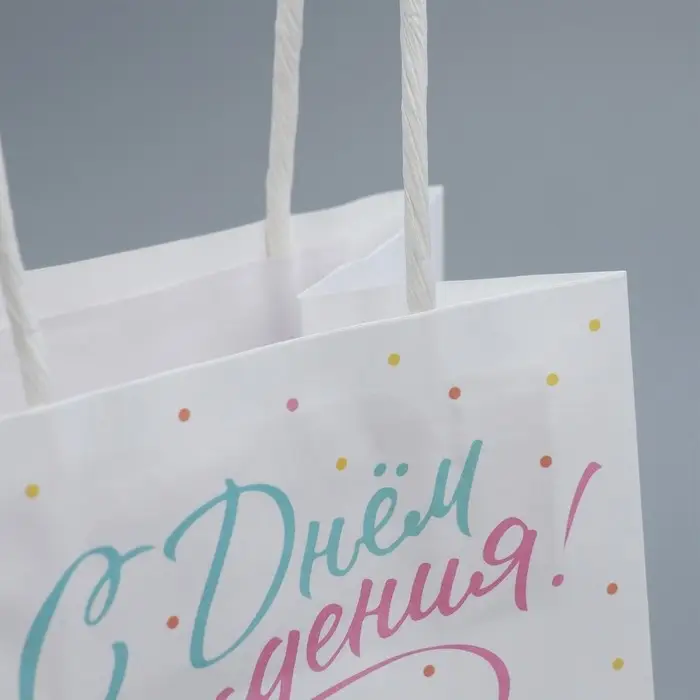 Пакет подарочный крафтовый, упаковка, «С Днем рождения!», 12 х 21 х 9 см Пакет подарочный крафтовый, упаковка, «С Днем рождения!», 12 х 21 х 9 см