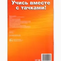 Книги обучающие &laquo;Познаём мир&raquo;, набор 6 книг по 20 стр.