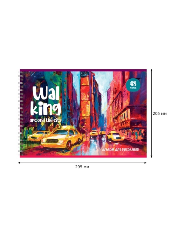 Альбом д/рис А4 48л греб Акварельный мир, обл мел карт, бл офс 100г/м2, МИКС