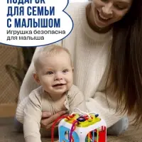 Развивающая игрушка ZABIAKA &laquo;Бизикубик&raquo;