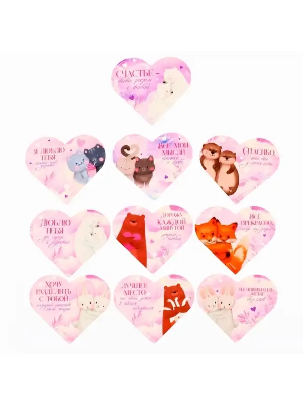 Открытка валентинка на 14 февраля &laquo;Моей половинке&raquo;, 10 шт., 12&times;10 см