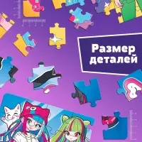 Пазлы 5в1 набор для творчества &laquo;Мир Аниме&raquo;, раскраска, наклейки, блёстки