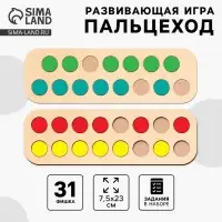 Развивающая игра - нейротренажер Лесная мастерская &laquo;Логопедический пальцеход&raquo;