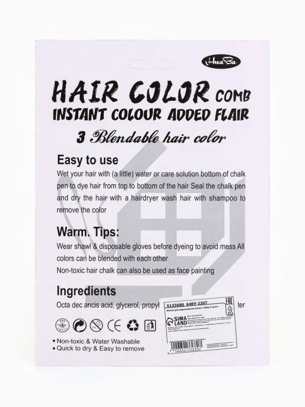 Мелки для волос с насадкой, набор 3 цвета