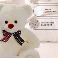Мягкая игрушка &laquo;Медведь Феликс&raquo;, цвет молочный, 45 (91) см