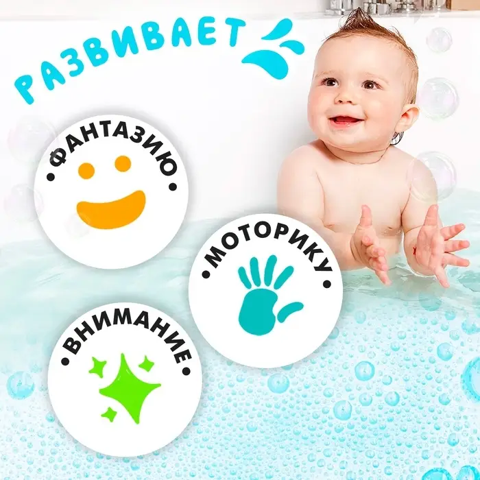 Игрушка для купания в ванной &laquo;Диноленд&raquo;, на присосках