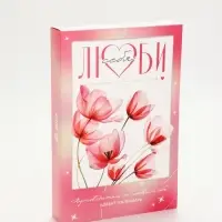 Адвент на 8 марта с продукатми и косметикой под МП