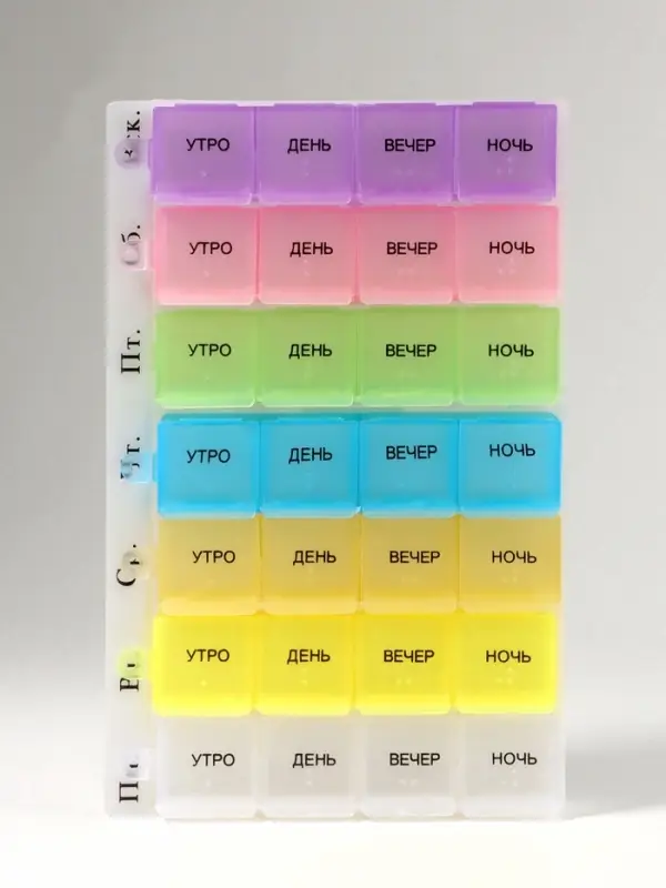 Таблетница - органайзер &laquo;Неделька&raquo;, русские буквы, 18&times;11.5&times;2.5 см, утро/день/вечер/ночь, 7 контейнеров по 4 секции, разноцветная