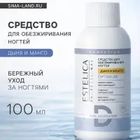 Обезжириватель для ногтей ESTELICA Professional снятие липкого слоя, дыня и манго, 100 мл