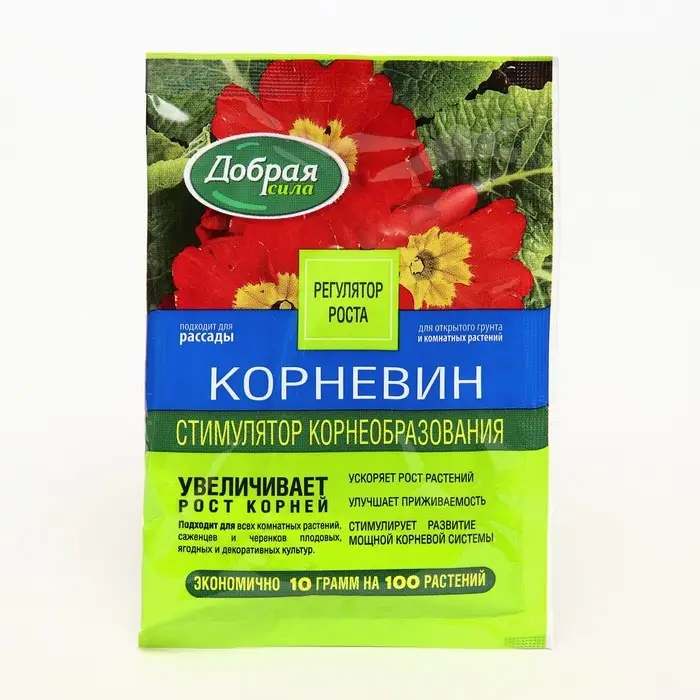 Стимулятор корнеобразования  Стимулятор корнеобразования "Корневин", Добрая сила, 10 г