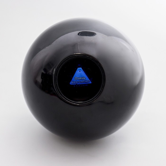 Шар желаний «Предсказания судьбы», гадание Шар желаний «Предсказания судьбы», гадание