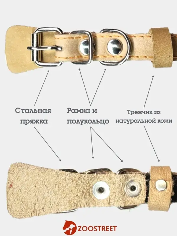 Ошейник, 35&times;1.5 см, подклад из ватина, кожа, бежевый