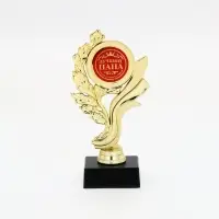 Статуэтка наградная &laquo;Лучший папа&raquo;, 17.5 см, цвет золотой
