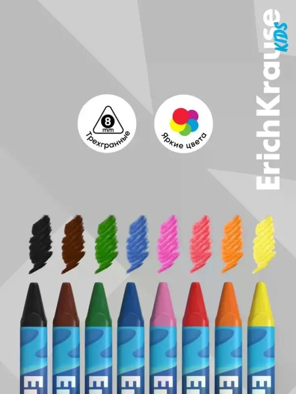 Восковые мелки 8цв, ErichKrause "Kids Space Animals", трехгр, европодвес