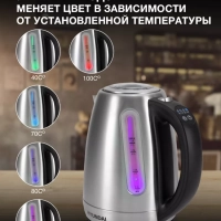 Чайник HYK-S8408 1,7л 2200Вт серебристый (металл)