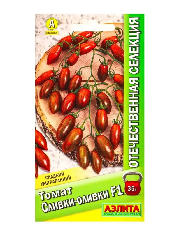 Семена Томат Сливки-оливки F1 Отечественная С.екция, Ц/П,20 шт. Семена Томат Сливки-оливки F1 Отечественная С.екция, Ц/П,20 шт.