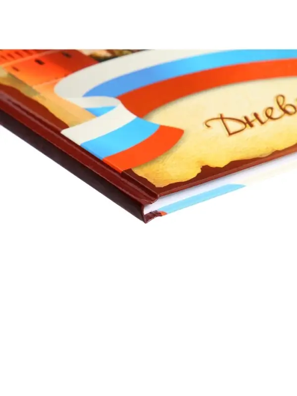 Дневник универсальный для 1-11 классов, &laquo;Символика-3&raquo;, твердая обложка 7БЦ, глянцевая ламинация, 40 листов