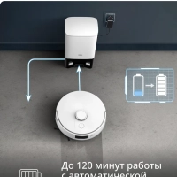 Робот пылесос X-plorer Serie 140+ RG9197WH