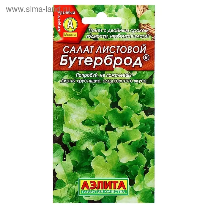 Семена  Салат  Семена  Салат "Бутерброд" листовой, 0,5 г