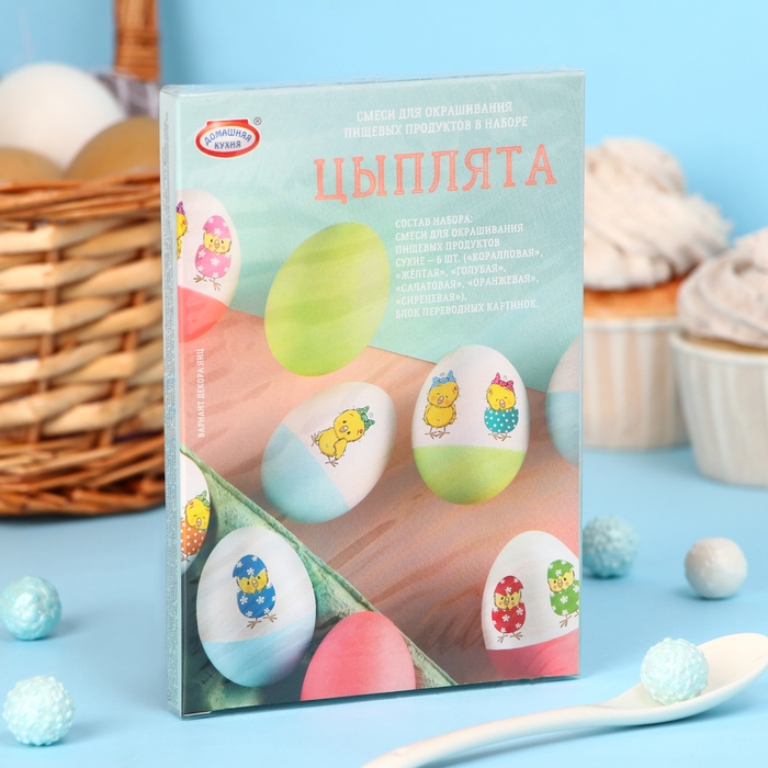 Смеси для окрашивания пищевых продуктов в наборе «Цыплята» Смеси для окрашивания пищевых продуктов в наборе «Цыплята»