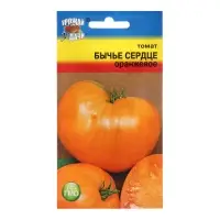 Семена Томат "Бычье сердце", оранжевое Семена Томат "Бычье сердце", оранжевое