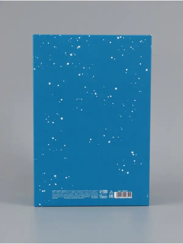 Коробка подарочная сборная с крышкой &laquo;Карусель&raquo;, 30&times;20&times;9 см