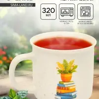 Кружка керамическая &laquo;Учебная пора&raquo;, 320 мл