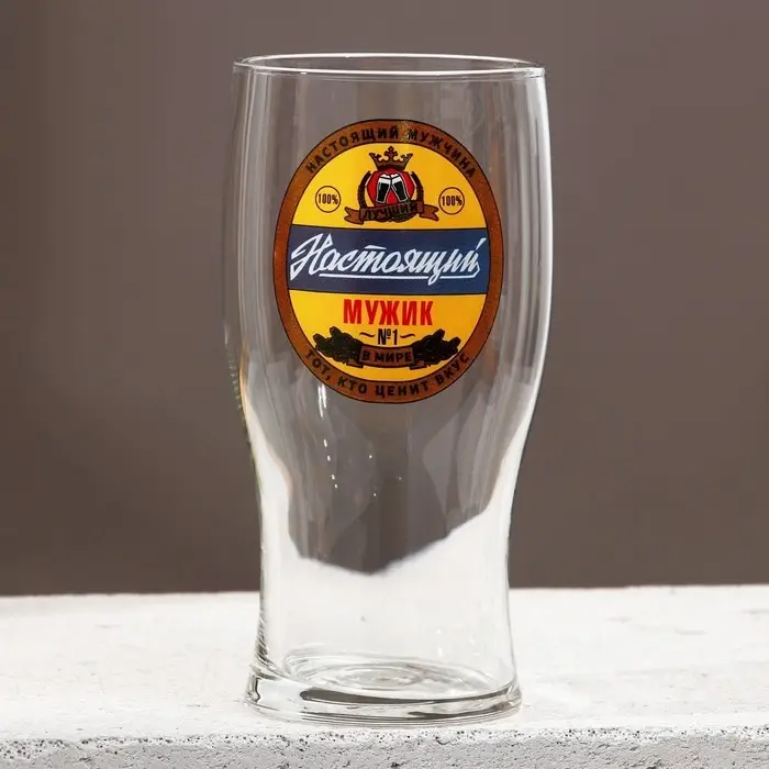 Подарочный набор ЧИСТОЕ СЧАСТЬЕ «Настоящий мужик!»: гель для душа 500 мл и стакан для пива 500 мл Подарочный набор ЧИСТОЕ СЧАСТЬЕ «Настоящий мужик!»: гель для душа 500 мл и стакан для пива 500 мл