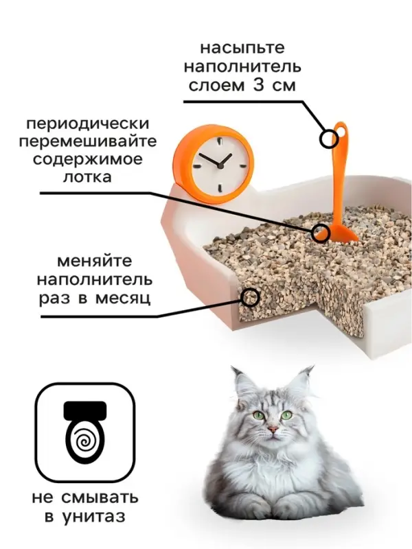 Наполнитель минеральный впитывающий &laquo;Пижон&raquo; для длинношерстных кошек, 15 л