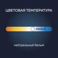 Лампа cветодиодная Luazon Lighting, A60, 9 Вт, E27, 780 Лм, 4000 К, дневной свет