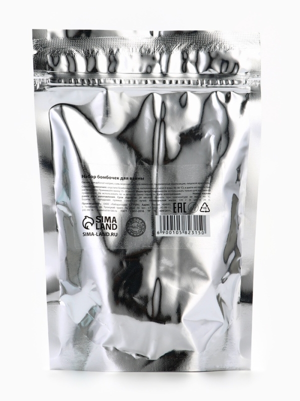 Набор бомбочек для ванны в пакете Набор бомбочек для ванны в пакете "Зимняя сказка", 6 шт по 20 гр, апельсиновый пирог