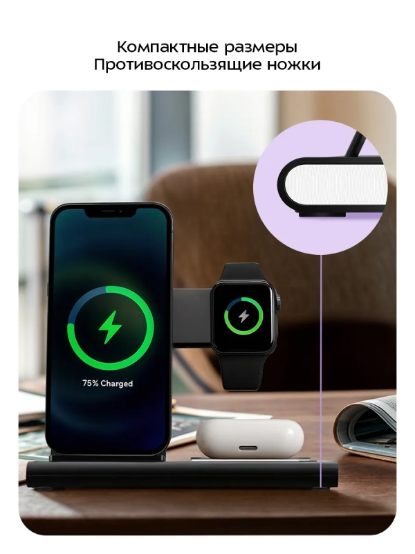 Зарядная станция КТ-3753 - 23 Вт Зарядная станция КТ-3753 - 23 Вт