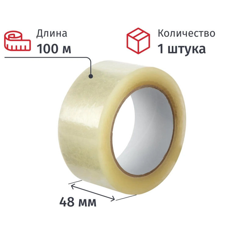Клейкая лента упаковочная&nbsp; 48мм х 100м прозрач. 45мкр, S