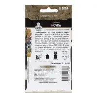 Семена Редька "Ночка" 2 г Семена Редька "Ночка" 2 г