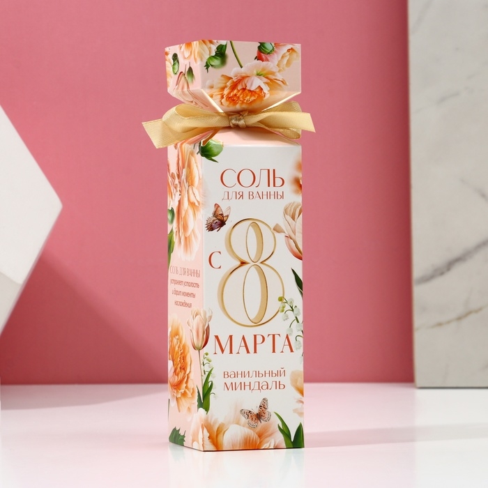 Соль для ванны «С 8 Марта!», 150 г, аромат ванили и миндаля, ЧИСТОЕ СЧАСТЬЕ Соль для ванны «С 8 Марта!», 150 г, аромат ванили и миндаля, ЧИСТОЕ СЧАСТЬЕ