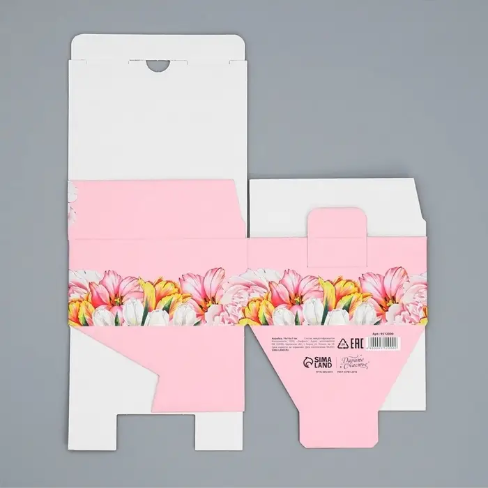 Коробка подарочная сборная, упаковка, &laquo;Любимый учитель!&raquo;, 15&times;15&times;7 см