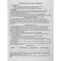 Панель светодиодная универсальная Smartbuy Pro, 36 Вт, 3600 Лм, 6500К, IP40, 220 В, 595×595×19 мм Панель светодиодная универсальная Smartbuy Pro, 36 Вт, 3600 Лм, 6500К, IP40, 220 В, 595×595×19 мм