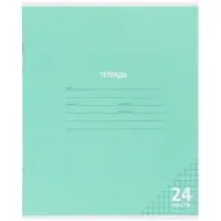 Тетрадь 10 штук, 24 листа в клетку КПК &laquo;Пастель&raquo;, блок №2, 5 видов
