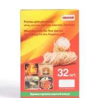 Роллы для розжига, 32 шт., древесные