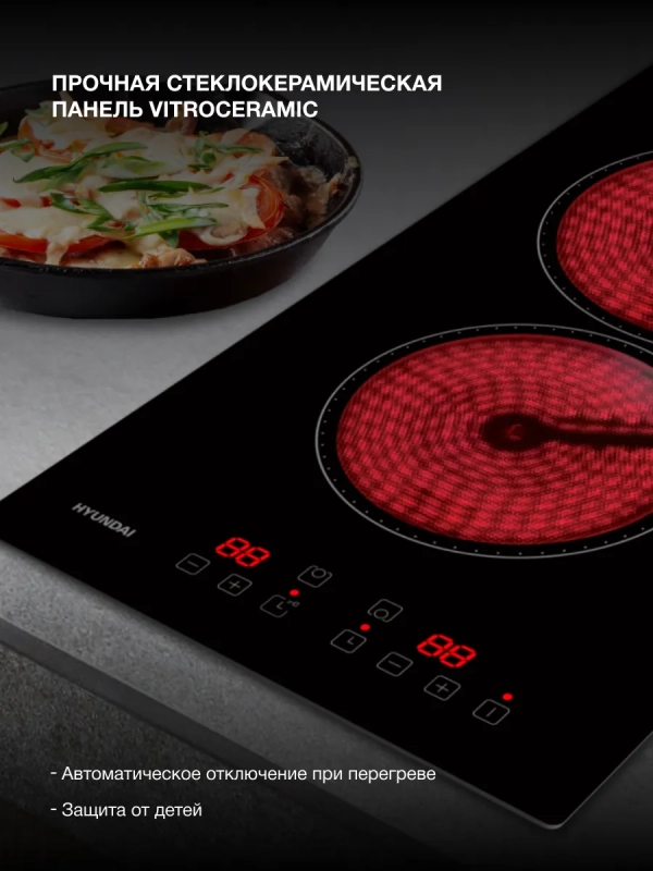 Варочная поверхность HHE 3210 BG черный Варочная поверхность HHE 3210 BG черный