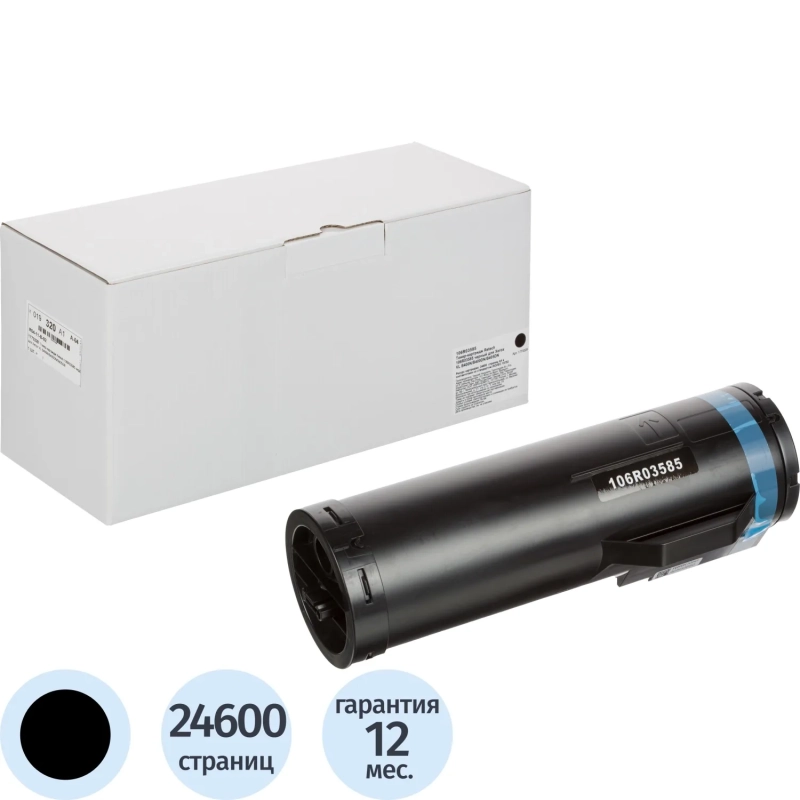 Тонер-картридж Retech 106R03585 чер. для Xerox VL B400N/B400DN/B405DN