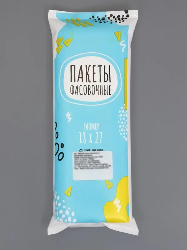 Набор пакетов фасовочных 18&times;27 см, 8 мкм, 1000 шт.